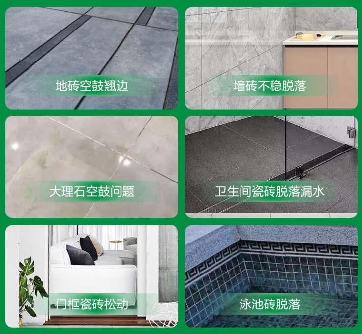 攀枝花瓷砖空鼓维修公司分享下旧房翻新时，原瓷砖基层处理不到位可能会导致的问题